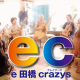 e田橋crazys（イーダバシクレイジーズ）ライブは2/27渋谷公演通りクラシックス！